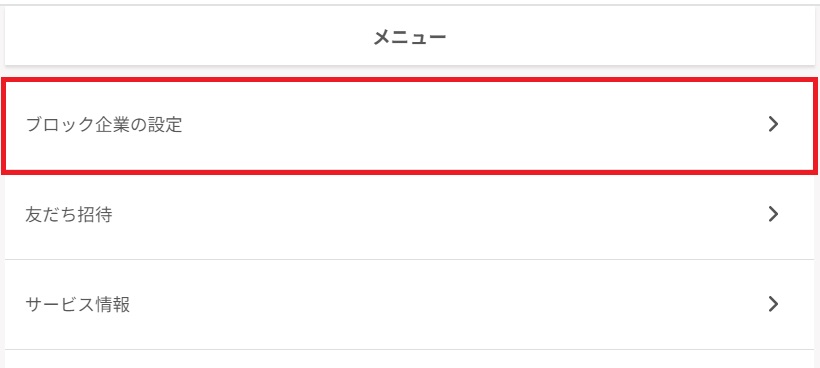 スクリーンショット 2024-07-26 122041.jpg