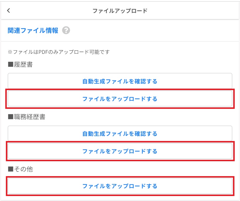 スクリーンショット 2024-07-25 165605.jpg